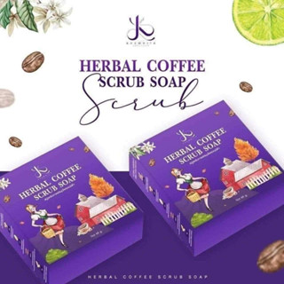 HERBAL COFFEE SCRUB SOAP สบู่สครับกาแฟสมุนไพร เขมนิต้า