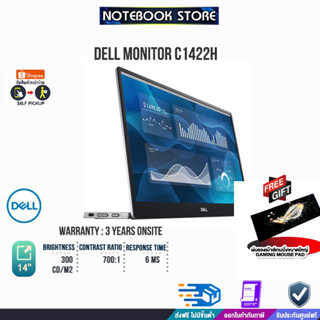 [รับเพิ่ม! แผ่นรองเม้าส์ Gaming ขนาดใหญ่]DELL MONITOR C1422H /ประกัน3yOnsite/By NOTEBOOK STOR