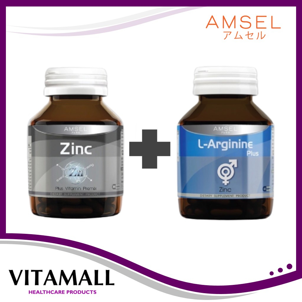 Amsel L-Arginine / Zinc แอมเซล แอล-อาร์จินีน ซิงค์ วิตามิน ลดสิว ลดเครียด เสริมสมรรถภาพ สำหรับผู้ชาย