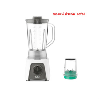 TEFAL เครื่องปั่นน้ำผลไม้ Blendeo+ รุ่น BL2C1166  (450วัตต์, 1.5ลิตร)