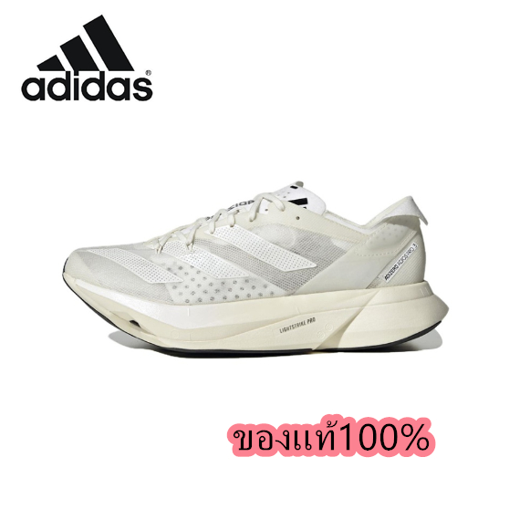 adidas Adizero Adios Pro 3 off-white ของแท้ 100%