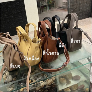 BONDI BAG ขนาด 9 นิ้ว