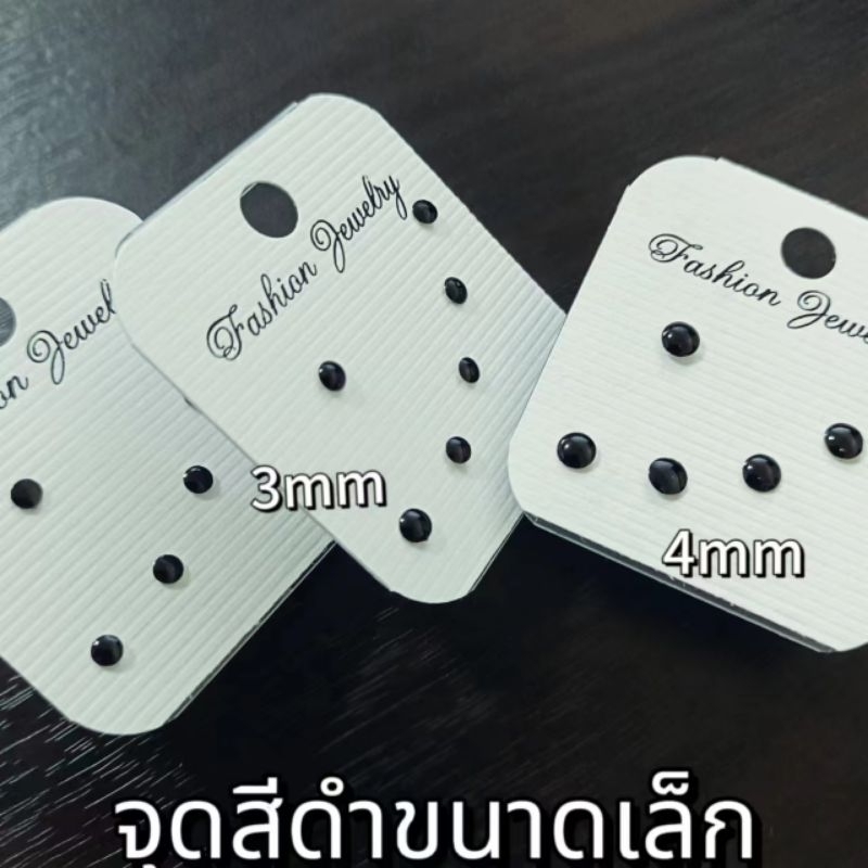 WFH stud earrings ต่างหูสแตนเลส 1 set 3 คู่ | ดำ มี YY