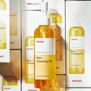 Manyo Pure Cleansing Oil 200ml. มานโย เพียว คลีนซิ่ง ออย(แท้100%)