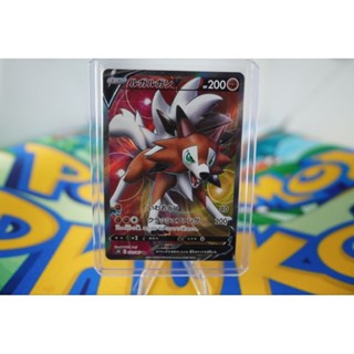 Pokemon Card "Lycanroc V SR 071/067" JAP s7D