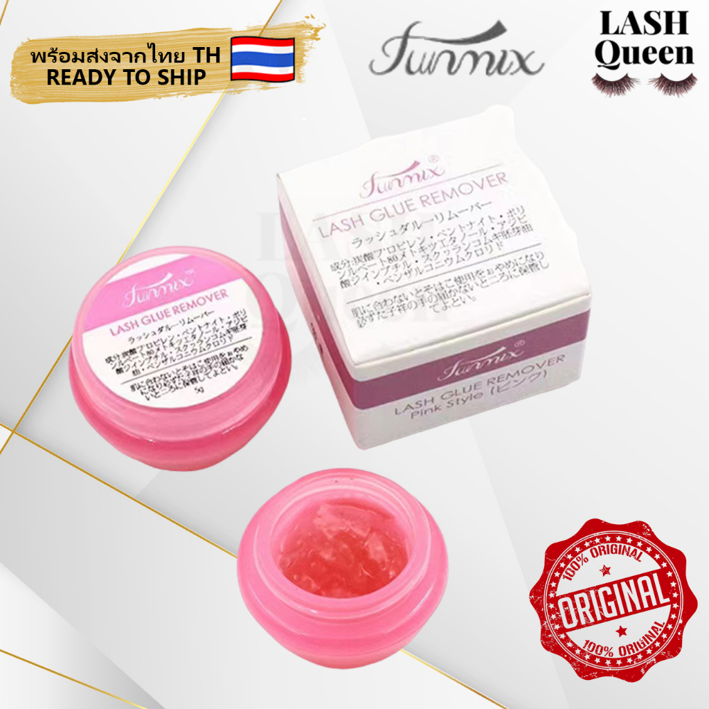 LASH QUEEN FUNMIX Lash GLUE REMOVER เจลล้างกาวติดขนตาปลอม สำหรับมืออาชีพ 5g 1 ชิ้น 6057