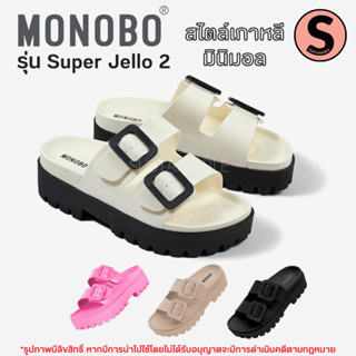 #มีโค้ดส่งฟรี Sustainable รองเท้าแตะสวม MONOBO รุ่น Super Jello 2