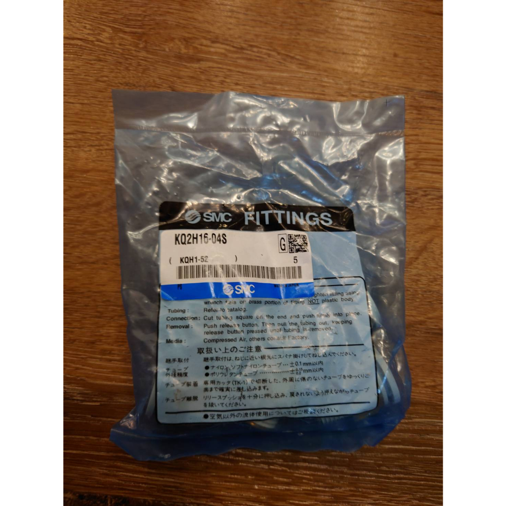 SMC KQ2H16-04S ข้อต่อลม ข้อต่อลมเกลียวนอก  เสียบสายลม ข้อต่อPU ฟิตติ้ง PC Fitting PC 16-04 เสียบสาย 