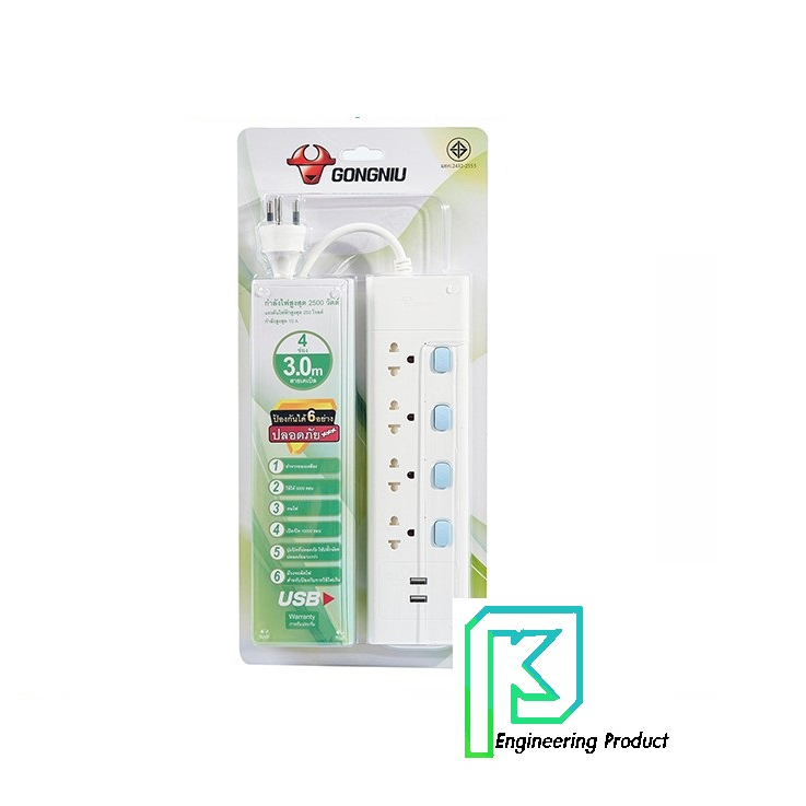 GONGNIU ปลั๊กไฟ 4 ช่อง 4 สวิตซ์ 2 USB สายไฟ 3 เมตร รองรับกำลังไฟสูงสุด 2500 วัตต์ 10 แอมป์ มาตรฐาน ม