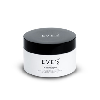 บูสเตอร์ลดรอยแตกลาย รักแร้ดำ อีฟส์  ไวท์บอดี้ครีม[ของแท้100%] EVEs BOOSTER WHITEBODY CREAM ครีมบำรุงผิวสูตรเข้มข้น