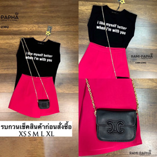 Set.3ชิ้น สุดคุ้ม!! เสื้อยืดสีดำเนื้อผ้าหนานิ่มอย่างดี สกรีนลายตัวอักษรสวยเก๋ ไหล่เสริมฟองน้ำให้ดูสง่า ทรงใส่สบายๆ ++มาค