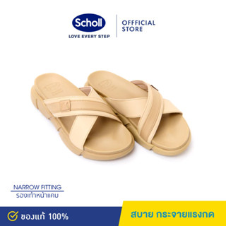 Scholl รองเท้าสกอลล์-Myra ไมร่า รองเท้ารัดส้น ผู้หญิง รองเท้าสุขภาพ เหมาะกับรองช้ำ นุ่มสบาย