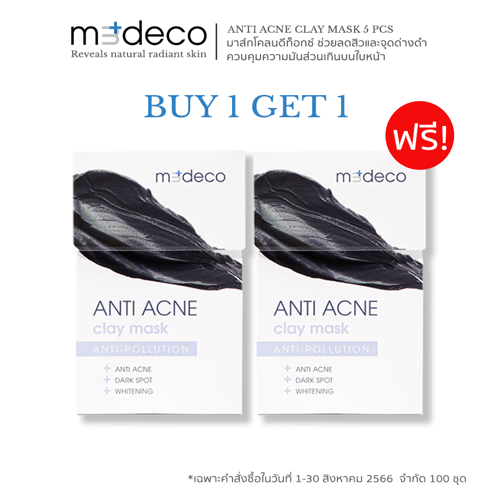 MEDECO ANTI ACNE CLAY MASK 1 GET 1 BOX