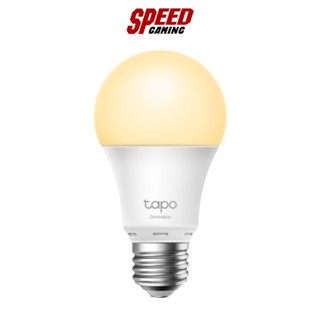 TPLINK TAPO-L510E SMART WI-FI LIGHT BULB DIMMABLE LIGHTING (หลอดไฟ) / By Speed Gaming