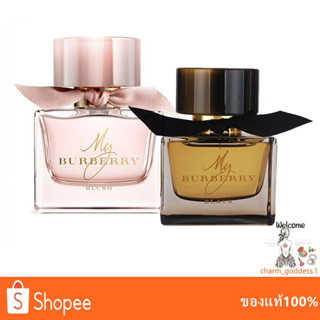 Burberry My Burberry Black EDP 90ml/My Burberry Blush EDP 90ml