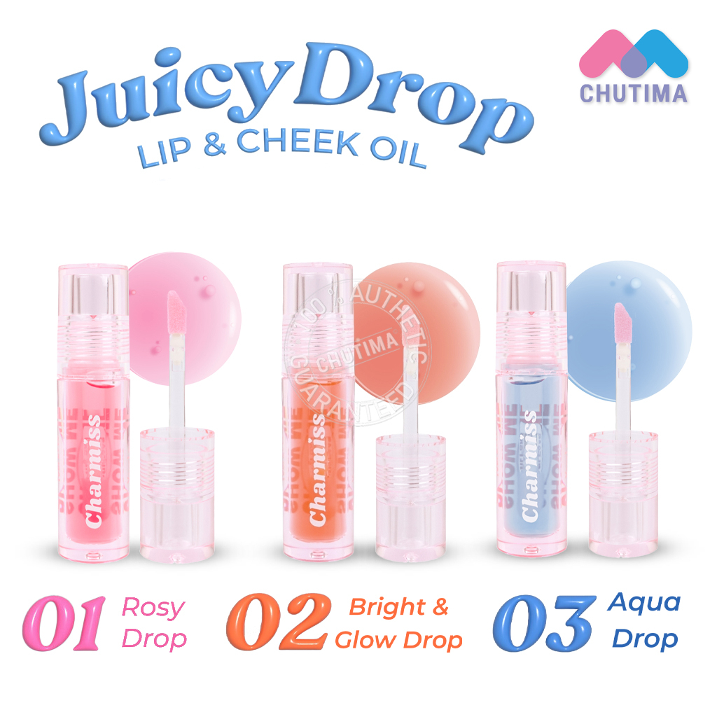 ลิปออยล์ เปลี่ยนสี ชาร์มิส โชว์ มี ใช้ได้ทั้งปากและแก้ม Charmiss Juicy Drop Lip & Cheek Oil 2.5g.