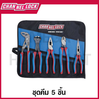 CHANNELLOCK ชุดคีม 5 ชิ้น รุ่น CBR-5E