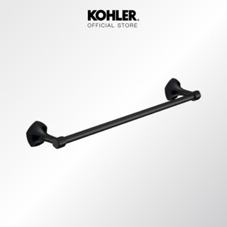 KOHLER Occasion 18" towel bar ราวแขวนผ้าเดี่ยว ยาว 18 นิ้ว รุ่นโอเคชัน สีดำด้าน K-EX27060T-BL