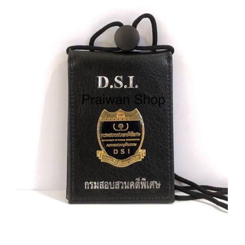 ป้ายคล้องคอ DSI ใช้ได้ทั้งชายและหญิง