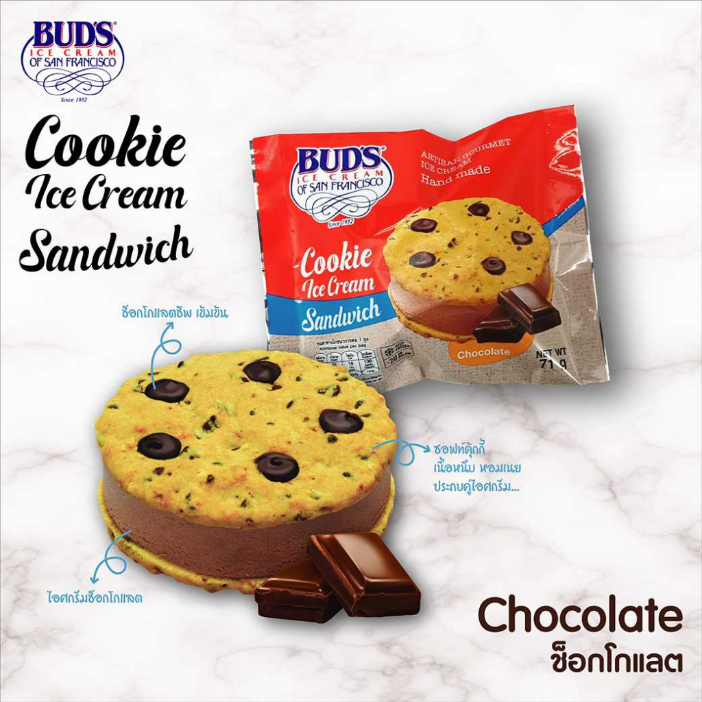 Bud's Cookie Ice Cream Sandwich (Chocolate) 71 g