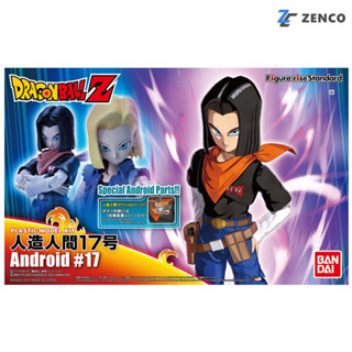 Bandai Figure-rise Standard Android 17 4549660156383