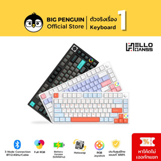 Hello Ganss HS75T Hotswap RGB Bluetooth Keyboard Thai Hotswap คีย์บอร์ดไร้สาย Mechanical Keyboard helloganss