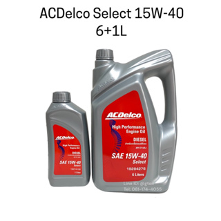 น้ำมันเครื่อง ACDelco Select 15W-40 6+1 ลิตร