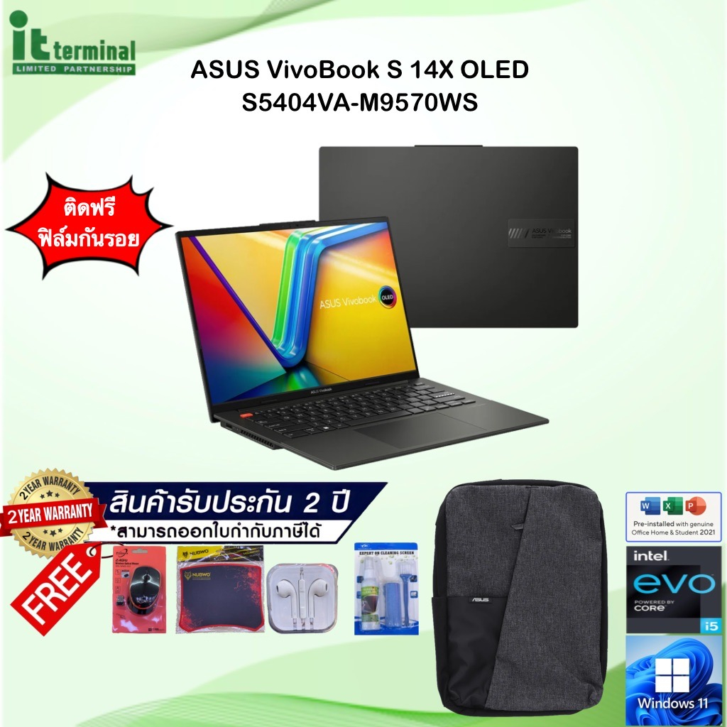 NOTEBOOK (โน้ตบุ๊ค) ASUS VIVOBOOK S 14 OLED S5404VA-M9570WS (MIDNIGHT BLACK)