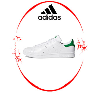 adidas originals StanSmith white green รองเท้าผ้าใบส้นเตี้ยน้ำหนักเบากันลื่นแบบ unisex