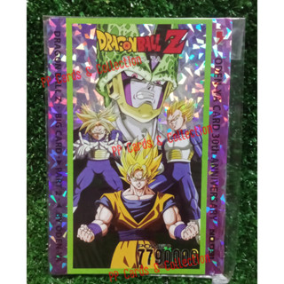 การ์ดโอเดนย่า ดราก้อนบอล Big Card ลายกระจก No.031 Odenya Card Dragon Ball Big Card Mirror No.031