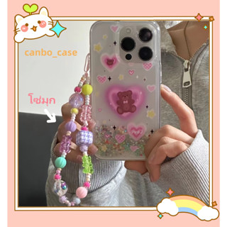 🎁ส่งของขวัญ🎁เคสไอโฟน สำหรับ 11 14 for iPhone Case 13 12 Pro Max น่ารัก หมีน้อย โซ่มุก กันกระแทก เคสนิ่ม เคสโทรศัพท์