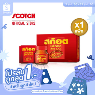 Scotch สก๊อต 100 ซุปไก่สกัดสูตร 100% ขนาด 40 มล.(แพ็ก 6 ขวด) จำนวน 1 แพ็ก