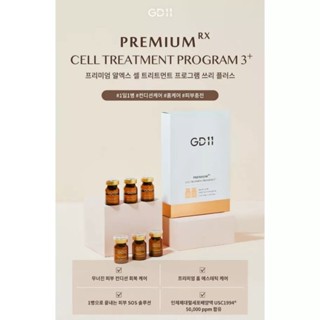 GD11 Premium RX Cell Treatment Program 3+