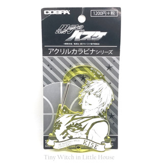 Kuroko no Basket Kise Ryota Acrylic Carabiners ห่วงเกี่ยวคาราบิเนอร์ คิเสะ เรียวตะ จากคุโรโกะโนะบาสเก็ต cospa แท้ Japan.