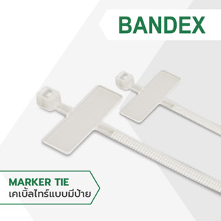 สายรัดเคเบิ้ลไทร์ Cable Ties BANDEX แบบมีป้ายเขียน