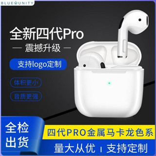 Pro4 TWS หูฟังไร้สาย inpods หูฟังเกมส์บลูทูธ Pro4代tws蓝牙耳机