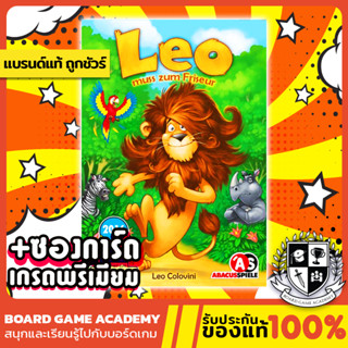 Leo muss zum Friseur สิงโตน้อยไปตัดผม (EN) Board Game บอร์ดเกม ของแท้