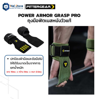 WelStore FITTERGEAR ถุงมือฟิตเนส ยกน้ำหนัก สายรัดข้อมือ ปกป้องข้อมือ ( POWER ARMOR GRASP PRO )