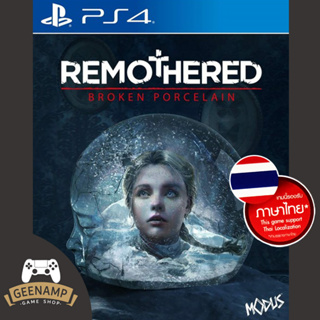 (โค้ดshopee 10DDXSEPW2 ลด10%) PS4 [มือ1] REMOTHERED : BROKEN PORCELAIN (R2/EU) รองรับภาษาไทย