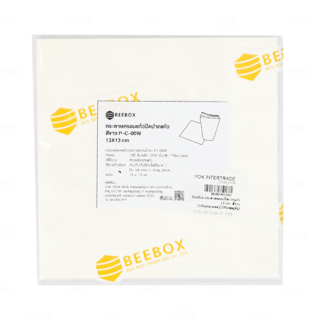 กระดาษครอบปิดปากแก้ว BeeBox 13cm. สีขาว (100แผ่น/แพ็ค) หยกออนไลน์