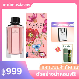 ❗❗❗100% น้ำหอมแท้ Gucci Flora น้ำหอมผู้หญิง Gorgeous Gardenia EDT 100ML น้ำหอมกุชชี่ ของขวัญน้ำหอม Gucci Flora