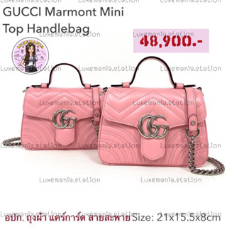 👜: New!! Gucci Marmont Top Handle Mini 547260‼️ก่อนกดสั่งรบกวนทักมาเช็คสต๊อคก่อนนะคะ‼️