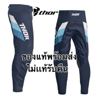 กางเกงมอเตอร์ไซร์โมโตครอส THOR รุ่น PULSE PANTS TACTIC ของเเท้ไม่แท้รับคืนOutletหลุดโรงงานเวียดนาม