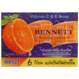 BENNETT Vitamin C &amp; E Soap สบู่เบนเนท สบู่เบนเนทสีส้ม สบู่เบนเนทแบ่งขาย 1 ก้อนเล็ก 25g