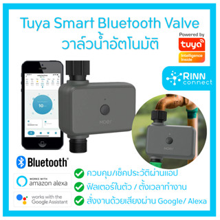 MOES Tuya Smart Valve วาวล์น้ำอัตโนมัติ เปิดปิด ตั้งเวลาผ่านแอป Bluetooth Smart Sprinkler Timer, Hose Water Timer