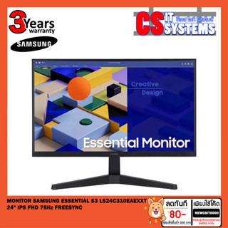 MONITOR (จอมอนิเตอร์) SAMSUNG ESSENTIAL S3 LS24C310EAEXXT - 24" IPS FHD 75Hz FREESYNC