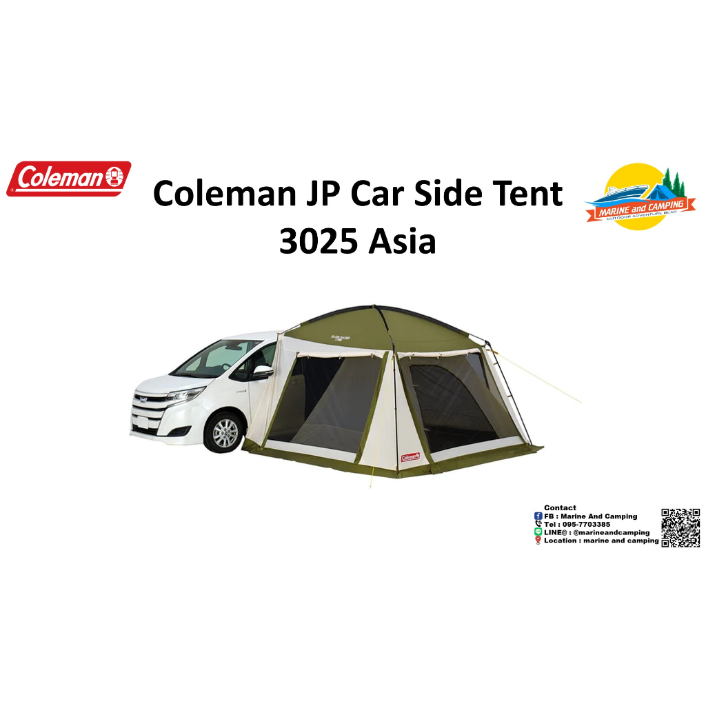 Coleman JP Car Side Tent 3025 Asia