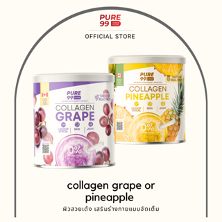 Pure99 Collagen Peptide Type I,II 300000 mg - Grape or Pineapple Flavor