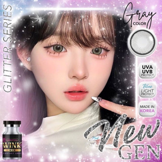 Bigeye gray,brown คอนเเทคเลนส์ New Gen บิ๊กอาย