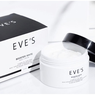 EVES บูสเตอร์อีฟส์ Booter Body Cream(ไม่มีของแถม)